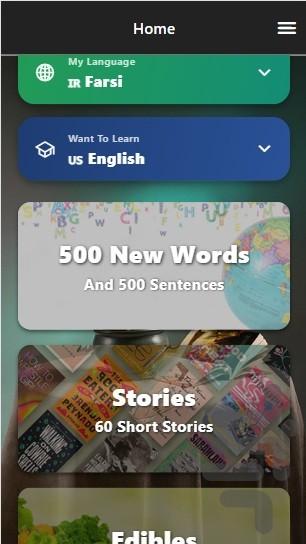 SamaLearn(3000 words in 6 languages) - Image screenshot of android app