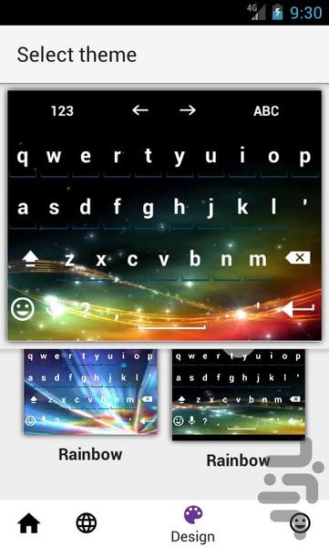 RainbowKB(کیبورد با زمینه متحرک) - Image screenshot of android app