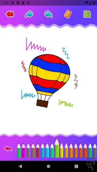 دفتر رنگ آمیزی (نقاشی کودکانه) - Image screenshot of android app