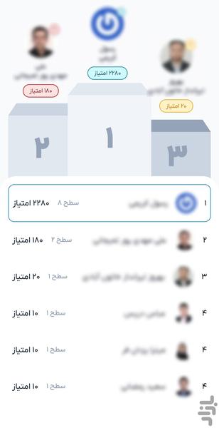 اُیان - عکس برنامه موبایلی اندروید