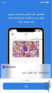 blu junior - Image screenshot of android app