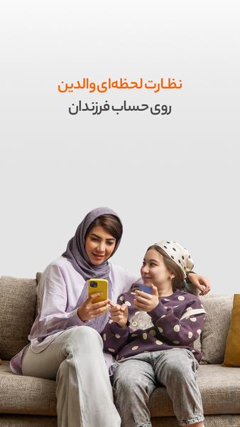 بلو جونیور: حساب بانکی کودک و نوجوان - عکس برنامه موبایلی اندروید