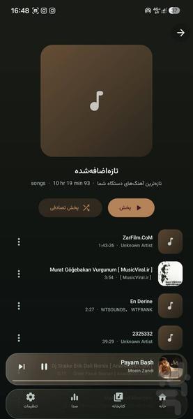 ساندلی - عکس برنامه موبایلی اندروید
