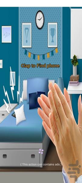 گوشی یاب با دست و سوت🔥 - عکس برنامه موبایلی اندروید