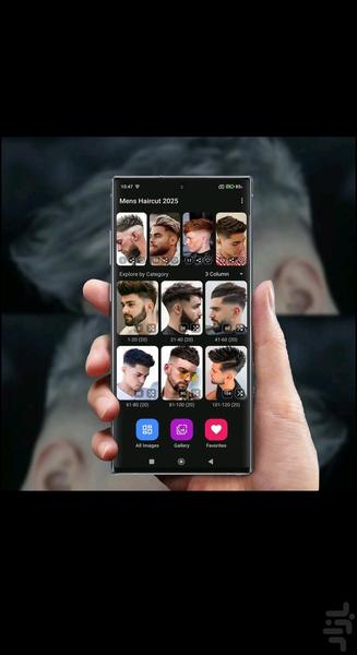 مدل موی پسرانه🔥 - عکس برنامه موبایلی اندروید