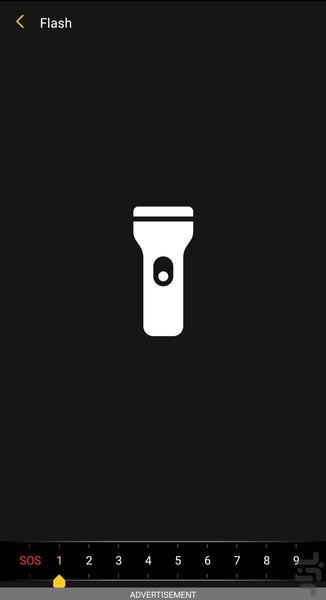 Magnifire New - Image screenshot of android app