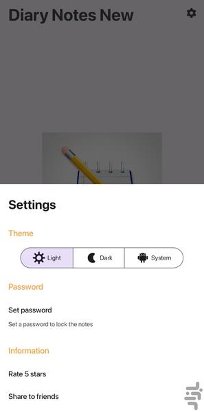 دفترچه یادداشت روزانه - عکس برنامه موبایلی اندروید