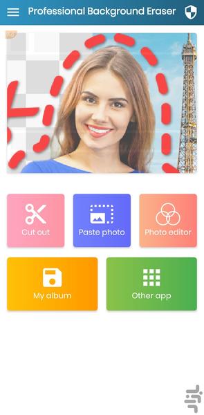 Professional Background Eraser - Image screenshot of android app