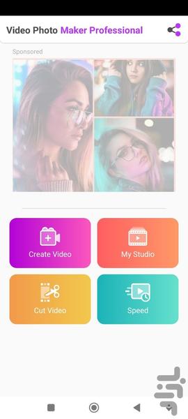 سازنده حرفه ای عکس و فیلم - Image screenshot of android app