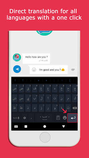 Transboard- Keyboard Translate - Image screenshot of android app