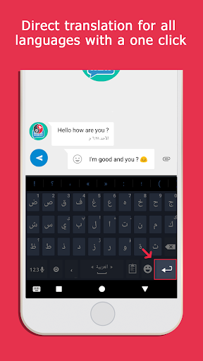 Transboard- Keyboard Translate - عکس برنامه موبایلی اندروید