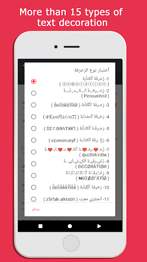 Transboard- Keyboard Translate - عکس برنامه موبایلی اندروید