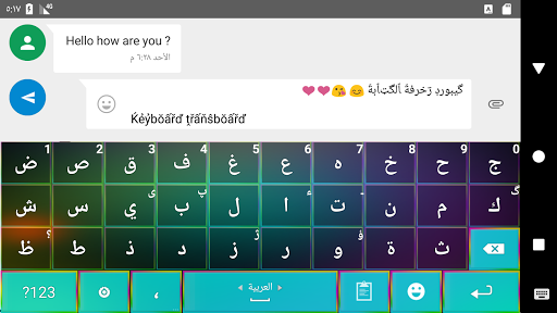 Transboard- Keyboard Translate - عکس برنامه موبایلی اندروید
