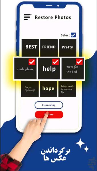 بازگردانی عکس و فیلم پاک شده🔰 - Image screenshot of android app