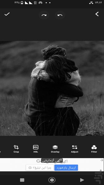 ادیت عکس فوق حرفه ای 🔰 - عکس برنامه موبایلی اندروید