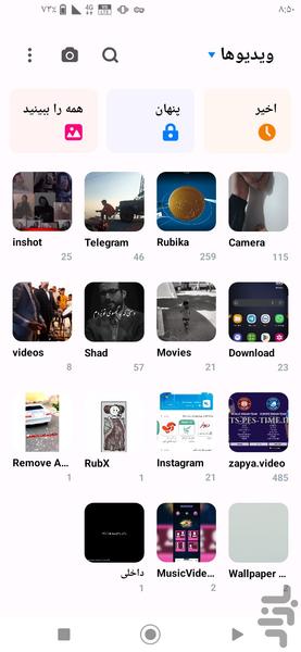 Gallery - Image screenshot of android app