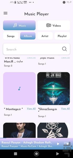 🔰 پخش کننده موزیک - عکس برنامه موبایلی اندروید