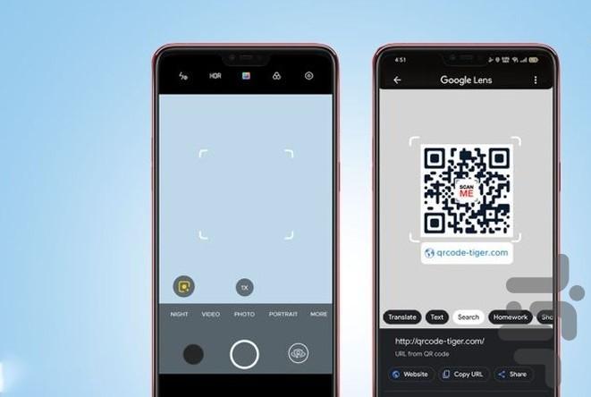 بارکد خوان پیشرفته 🔰 - عکس برنامه موبایلی اندروید