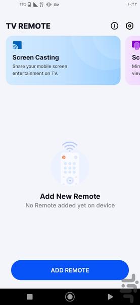 کنترل تلویزیون _ مادون قرمز 🔰 - عکس برنامه موبایلی اندروید