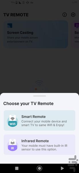 کنترل تلویزیون _ مادون قرمز 🔰 - عکس برنامه موبایلی اندروید