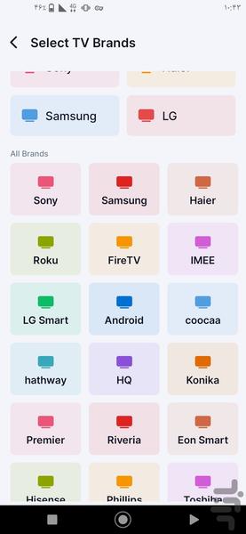 کنترل تلویزیون _ مادون قرمز 🔰 - عکس برنامه موبایلی اندروید