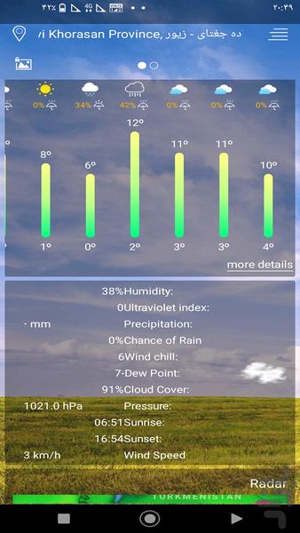 هواشناسی - پیشرفته☁️ - عکس برنامه موبایلی اندروید