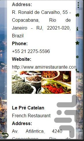 برزیل - عکس برنامه موبایلی اندروید