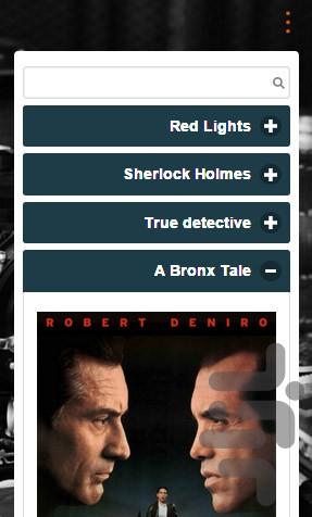 دیالوگ های ماندگار فیلم - عکس برنامه موبایلی اندروید