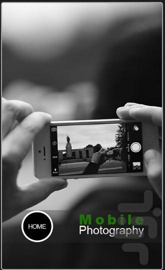 عکاسی حرفه ای با موبایل - عکس برنامه موبایلی اندروید