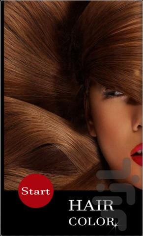 hair style and color - Image screenshot of android app