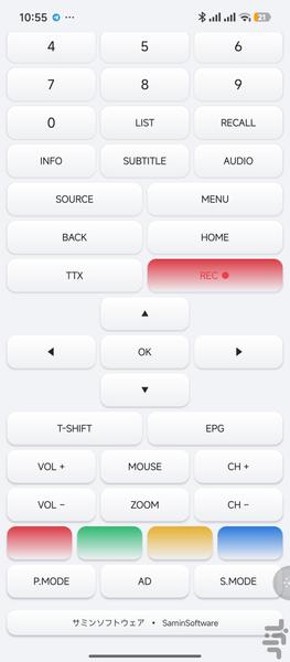 X Vision XVision Remote - Image screenshot of android app