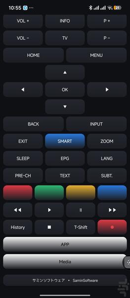 X Vision XVision Remote - Image screenshot of android app