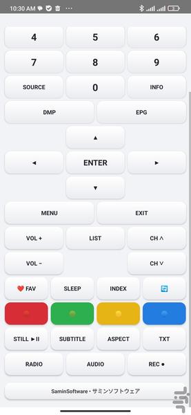 GPlus G+ G+Plus remote - Image screenshot of android app