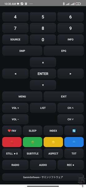 GPlus G+ G+Plus remote - Image screenshot of android app