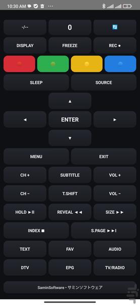 GPlus G+ G+Plus remote - Image screenshot of android app