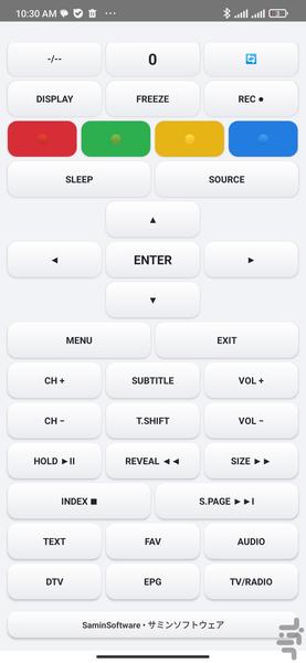GPlus G+ G+Plus remote - Image screenshot of android app