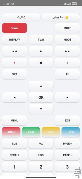 Mediastar Remote control - Image screenshot of android app