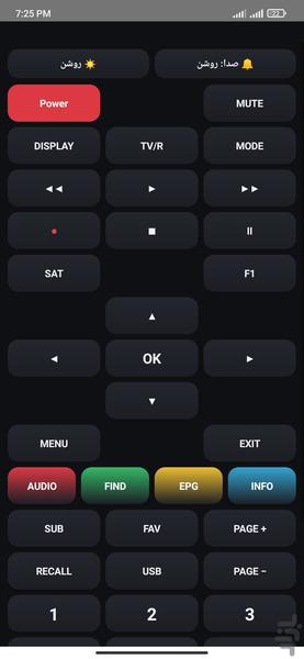 Mediastar Remote control - Image screenshot of android app