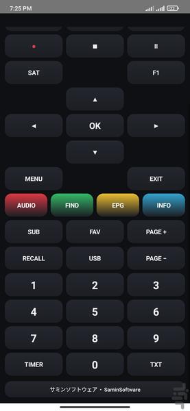 Mediastar Remote control - Image screenshot of android app