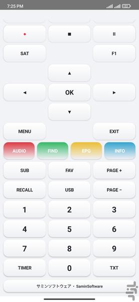 Mediastar Remote control - Image screenshot of android app
