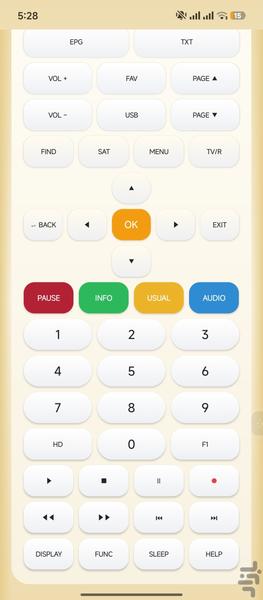 ریموت کنترل استارمکس استار مکس - عکس برنامه موبایلی اندروید