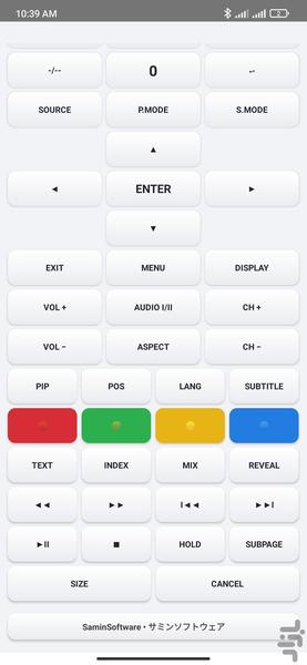 Daewoo and Snowa Remote - Image screenshot of android app