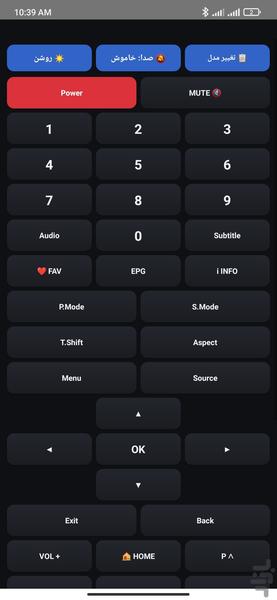 Daewoo and Snowa Remote - Image screenshot of android app