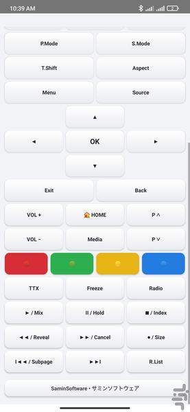 Daewoo and Snowa Remote - Image screenshot of android app