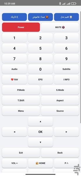 Daewoo and Snowa Remote - Image screenshot of android app