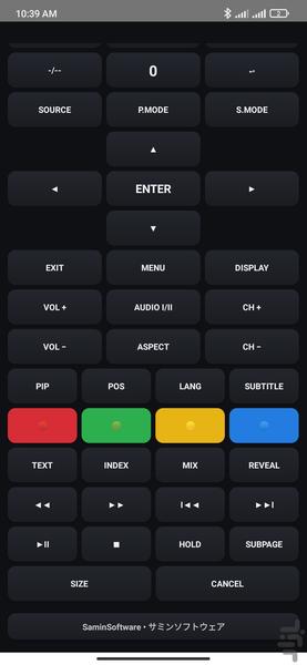 Daewoo and Snowa Remote - Image screenshot of android app