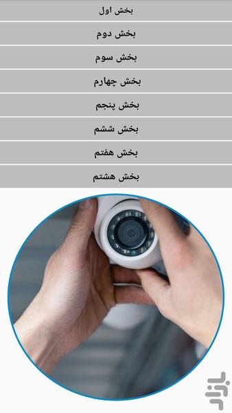 Samiran - Image screenshot of android app
