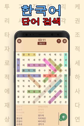 Korean! Word Search - عکس برنامه موبایلی اندروید