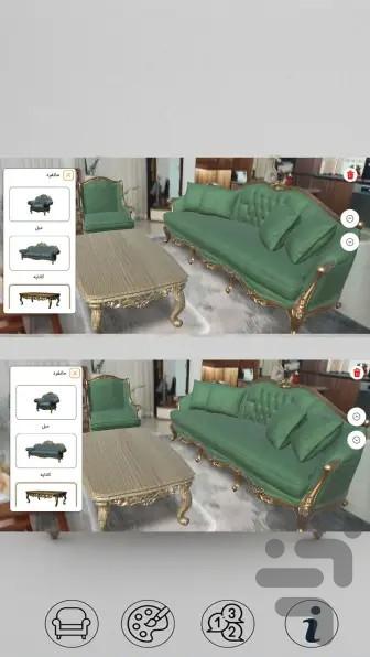 مبل سمقاور - Image screenshot of android app