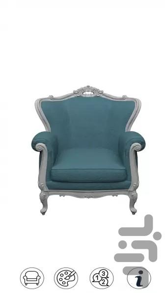 مبل سمقاور - Image screenshot of android app